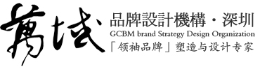 深圳(中国)官方网站广告设计公司